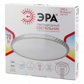 Накладной светильник Эра Классик SPB-6 Brilliance R 70 в Уфе - ufa.ok-mebel.com | фото 3
