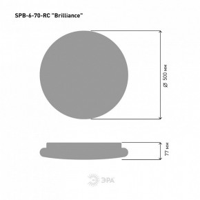 Накладной светильник Эра Классик SPB-6 Brilliance R 70 в Уфе - ufa.ok-mebel.com | фото 6