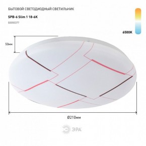 Накладной светильник Эра Slim SPB-6 Slim 1 18-6K в Уфе - ufa.ok-mebel.com | фото 2