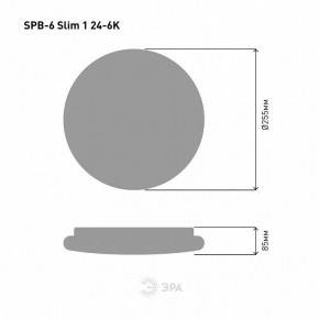 Накладной светильник Эра Slim SPB-6 Slim 1 24-6K в Уфе - ufa.ok-mebel.com | фото 4