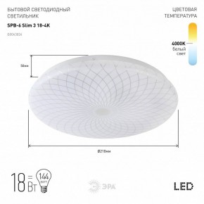 Накладной светильник Эра Slim SPB-6 Slim 3 18-4K в Уфе - ufa.ok-mebel.com | фото 2