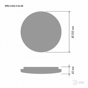 Накладной светильник Эра Slim SPB-6 Slim 3 24-6K в Уфе - ufa.ok-mebel.com | фото 4