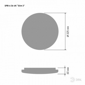 Накладной светильник Эра Slim SPB-6 Slim 3 36-4K в Уфе - ufa.ok-mebel.com | фото 3