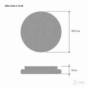 Накладной светильник Эра Slim SPB-6 Slim 4 15-6K в Уфе - ufa.ok-mebel.com | фото 3