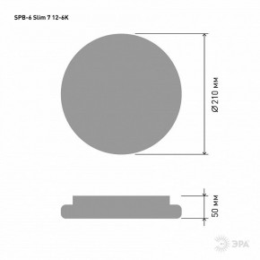 Накладной светильник Эра Slim SPB-6 Slim 7 12-6K в Уфе - ufa.ok-mebel.com | фото 3