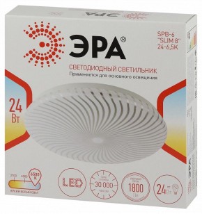 Накладной светильник Эра Slim SPB-6 Slim 8 24-6K в Уфе - ufa.ok-mebel.com | фото 8