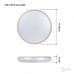 Накладной светильник Эра  SPB-6-80-RC Solar RGBD в Уфе - ufa.ok-mebel.com | фото 13