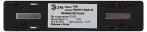 Накладной светильник Эра  TRM-S5-1-6W4K-BK в Уфе - ufa.ok-mebel.com | фото 5