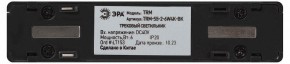 Накладной светильник Эра  TRM-S5-2-6W4K-BK в Уфе - ufa.ok-mebel.com | фото 5