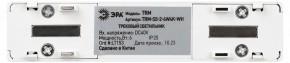 Накладной светильник Эра  TRM-S5-2-6W4K-WH в Уфе - ufa.ok-mebel.com | фото 5