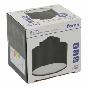 Накладной светильник Feron AL129 51158 в Уфе - ufa.ok-mebel.com | фото 13