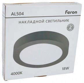 Накладной светильник Feron AL504 51073 в Уфе - ufa.ok-mebel.com | фото 8