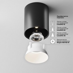 Накладной светильник Maytoni Alfa LED C064CL-12W4K-RD-B в Уфе - ufa.ok-mebel.com | фото 4