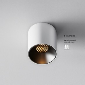 Накладной светильник Maytoni Alfa LED C064CL-5W2.7K-RD-WB в Уфе - ufa.ok-mebel.com | фото 2