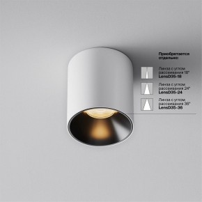 Накладной светильник Maytoni Alfa LED C064CL-5W2.7K-RD-WB в Уфе - ufa.ok-mebel.com | фото 3