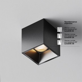 Накладной светильник Maytoni Alfa LED C064CL-5W2.7K-SQ-B в Уфе - ufa.ok-mebel.com | фото 3