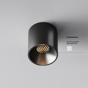 Накладной светильник Maytoni Alfa LED C064CL-5W3K-RD-B в Уфе - ufa.ok-mebel.com | фото 2