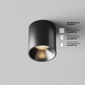 Накладной светильник Maytoni Alfa LED C064CL-5W3K-RD-B в Уфе - ufa.ok-mebel.com | фото 3