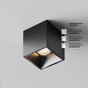 Накладной светильник Maytoni Alfa LED C064CL-5W3K-SQ-B в Уфе - ufa.ok-mebel.com | фото 4