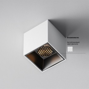Накладной светильник Maytoni Alfa LED C064CL-5W3K-SQ-WB в Уфе - ufa.ok-mebel.com | фото 3