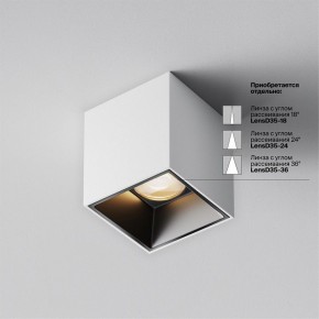 Накладной светильник Maytoni Alfa LED C064CL-5W3K-SQ-WB в Уфе - ufa.ok-mebel.com | фото 4