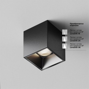 Накладной светильник Maytoni Alfa LED C064CL-5W4K-SQ-B в Уфе - ufa.ok-mebel.com | фото 3