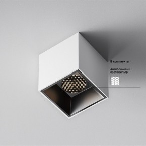 Накладной светильник Maytoni Alfa LED C064CL-5W4K-SQ-WB в Уфе - ufa.ok-mebel.com | фото 3