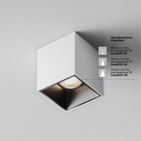 Накладной светильник Maytoni Alfa LED C064CL-5W4K-SQ-WB в Уфе - ufa.ok-mebel.com | фото 4