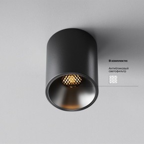 Накладной светильник Maytoni Alfa LED C064CL-8W2.7K-RD-B в Уфе - ufa.ok-mebel.com | фото 2