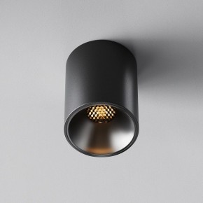 Накладной светильник Maytoni Alfa LED C064CL-8W2.7K-RD-B в Уфе - ufa.ok-mebel.com | фото 5