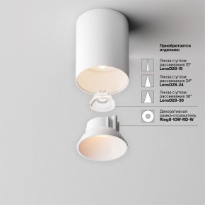 Накладной светильник Maytoni Alfa LED C064CL-8W2.7K-RD-WB в Уфе - ufa.ok-mebel.com | фото 4