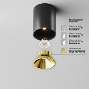 Накладной светильник Maytoni Alfa LED C064CL-8W3K-RD-B в Уфе - ufa.ok-mebel.com | фото 3