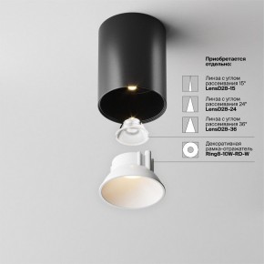 Накладной светильник Maytoni Alfa LED C064CL-8W3K-RD-B в Уфе - ufa.ok-mebel.com | фото 4