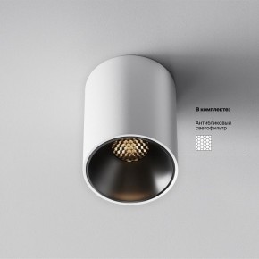 Накладной светильник Maytoni Alfa LED C064CL-8W3K-RD-WB в Уфе - ufa.ok-mebel.com | фото 10