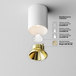 Накладной светильник Maytoni Alfa LED C064CL-8W3K-RD-WB в Уфе - ufa.ok-mebel.com | фото 11