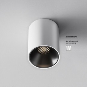 Накладной светильник Maytoni Alfa LED C064CL-8W4K-RD-WB в Уфе - ufa.ok-mebel.com | фото 5