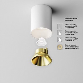 Накладной светильник Maytoni Alfa LED C064CL-8W4K-RD-WB в Уфе - ufa.ok-mebel.com | фото 6