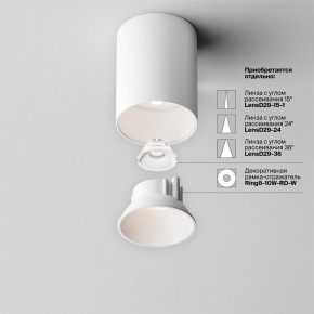 Накладной светильник Maytoni Alfa LED C064CL-8W4K-RD-WB в Уфе - ufa.ok-mebel.com | фото 7