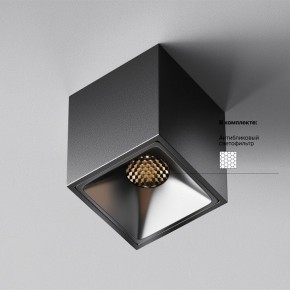 Накладной светильник Maytoni Alfa LED C065CL-8W3K-SQ-B в Уфе - ufa.ok-mebel.com | фото 5