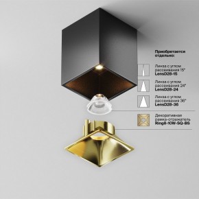 Накладной светильник Maytoni Alfa LED C065CL-8W3K-SQ-B в Уфе - ufa.ok-mebel.com | фото 6
