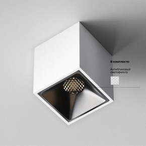 Накладной светильник Maytoni Alfa LED C065CL-8W4K-SQ-WB в Уфе - ufa.ok-mebel.com | фото 5