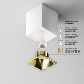 Накладной светильник Maytoni Alfa LED C065CL-8W4K-SQ-WB в Уфе - ufa.ok-mebel.com | фото 6