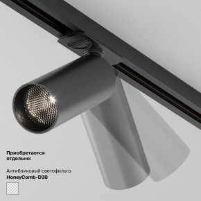 Накладной светильник Maytoni Focus LED TR032-4-5WTW-M-DSZ-B в Уфе - ufa.ok-mebel.com | фото 5