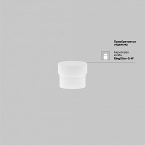 Накладной светильник Maytoni Focus LED TR032-4-5WTW-M-DSZ-B в Уфе - ufa.ok-mebel.com | фото 7