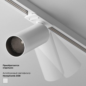 Накладной светильник Maytoni Focus LED TR032-4-5WTW-M-DSZ-W в Уфе - ufa.ok-mebel.com | фото 6