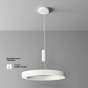 Накладной светильник Maytoni Lua C093CL-45W3K-W в Уфе - ufa.ok-mebel.com | фото 2