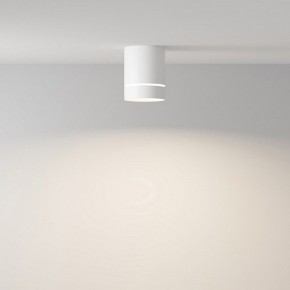 Накладной светильник Maytoni Orlo C085CL-9W4K-W в Уфе - ufa.ok-mebel.com | фото 2