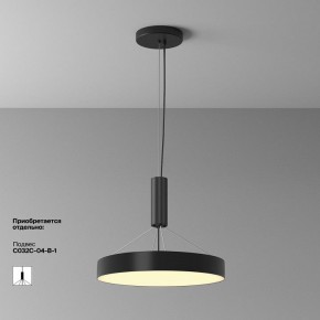 Накладной светильник Maytoni Zon C032CL-45W2.7K-RD-B в Уфе - ufa.ok-mebel.com | фото 7