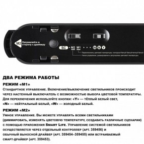 Накладной светильник Novotech EASY 359467 в Уфе - ufa.ok-mebel.com | фото 4