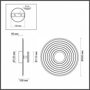 Накладной светильник Odeon Light Felt 7035/6WA в Уфе - ufa.ok-mebel.com | фото 4